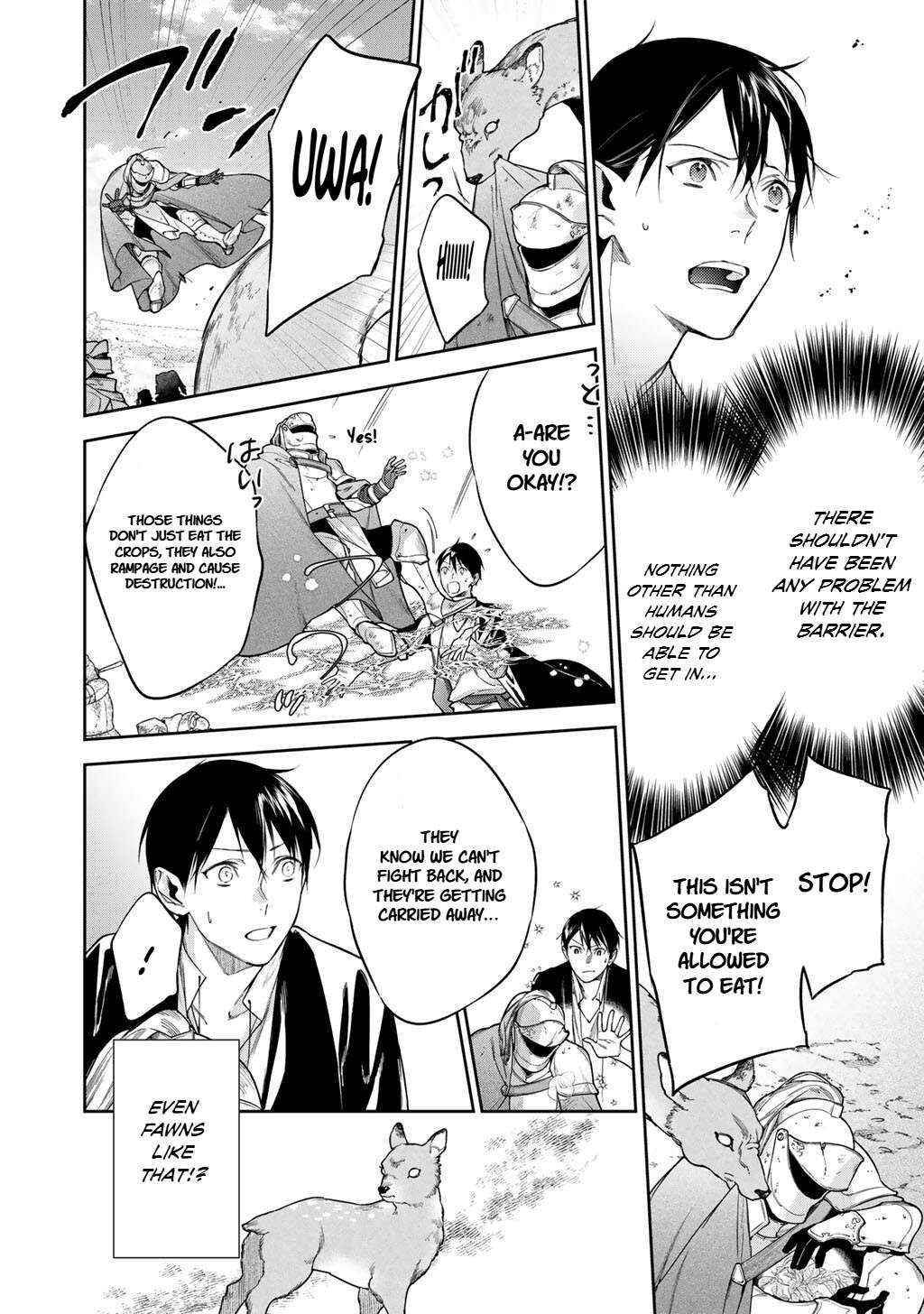 Kekkaishi e no Tensei Chapter 57 page 3 - 