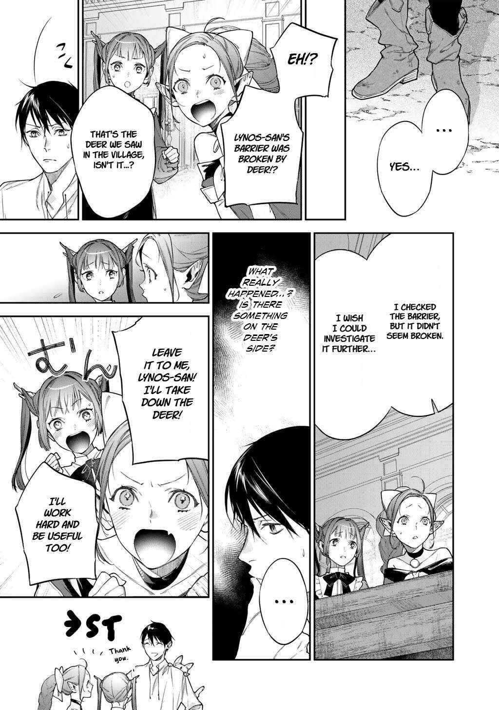 Kekkaishi e no Tensei Chapter 57 page 6 - 
