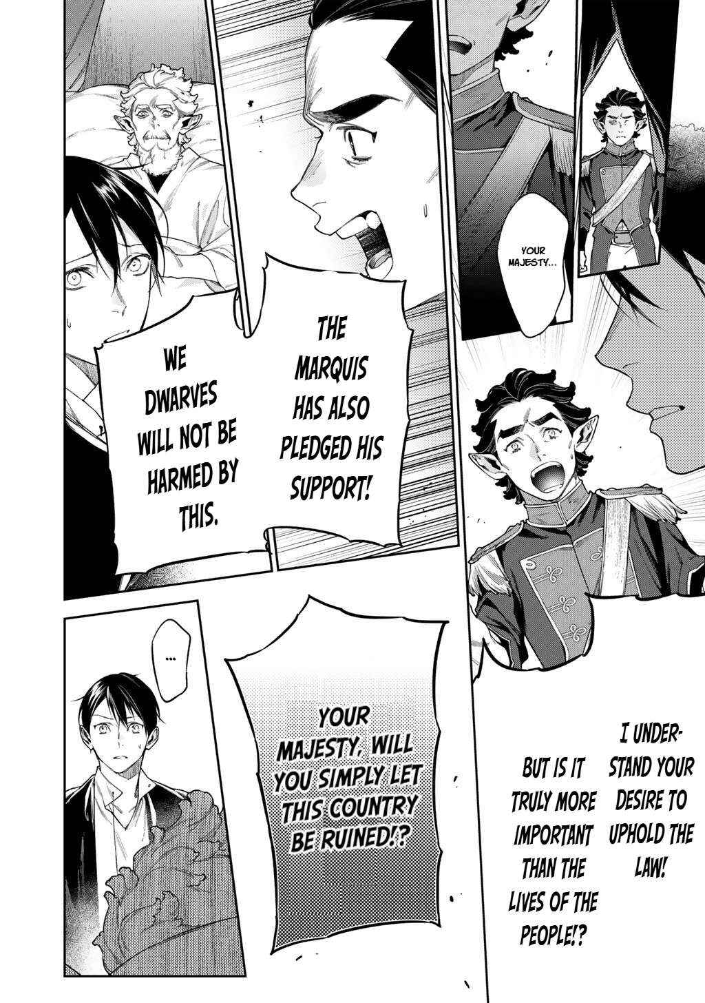Kekkaishi e no Tensei Chapter 57 page 9 - 