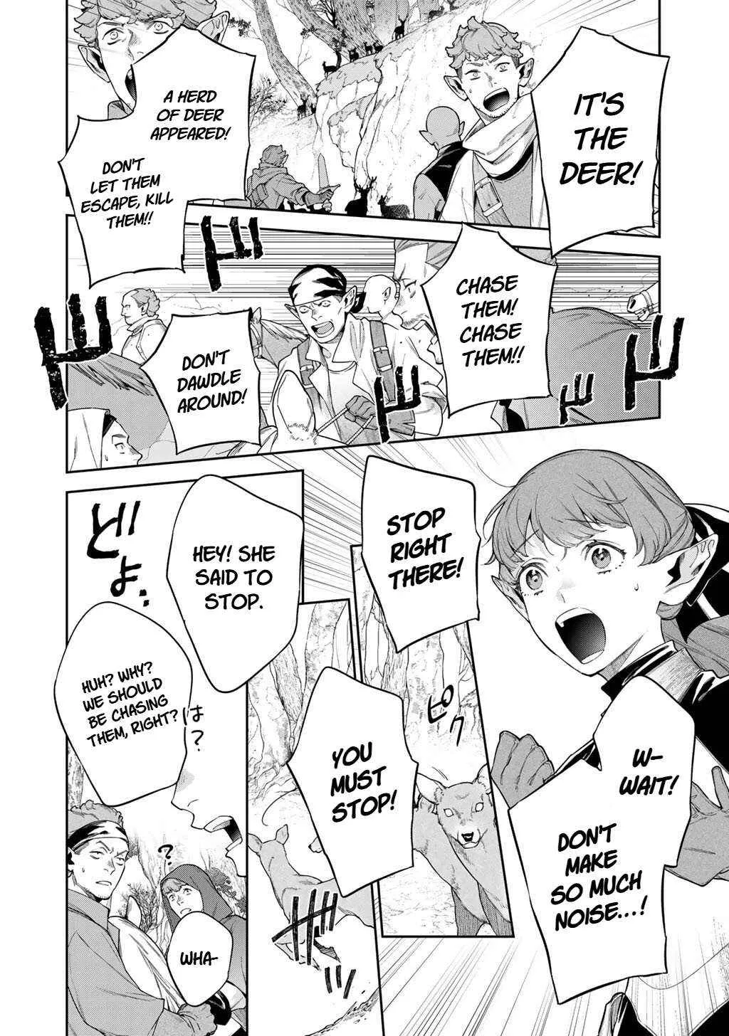 Kekkaishi e no Tensei Chapter 58 page 9 - 