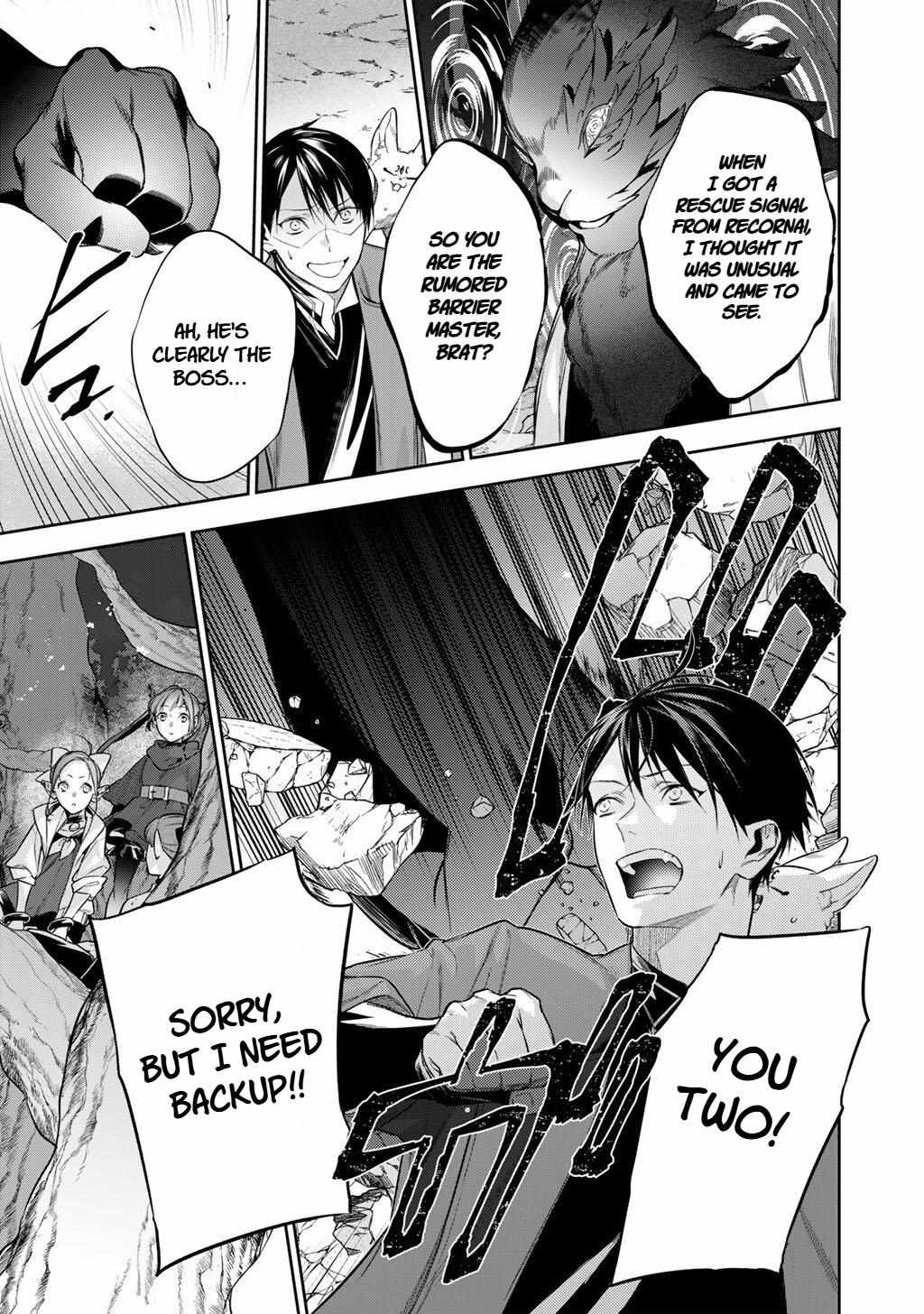 Kekkaishi e no Tensei Chapter 60 page 12 - 
