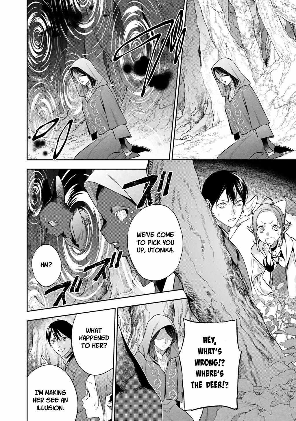 Kekkaishi e no Tensei Chapter 60 page 5 - 