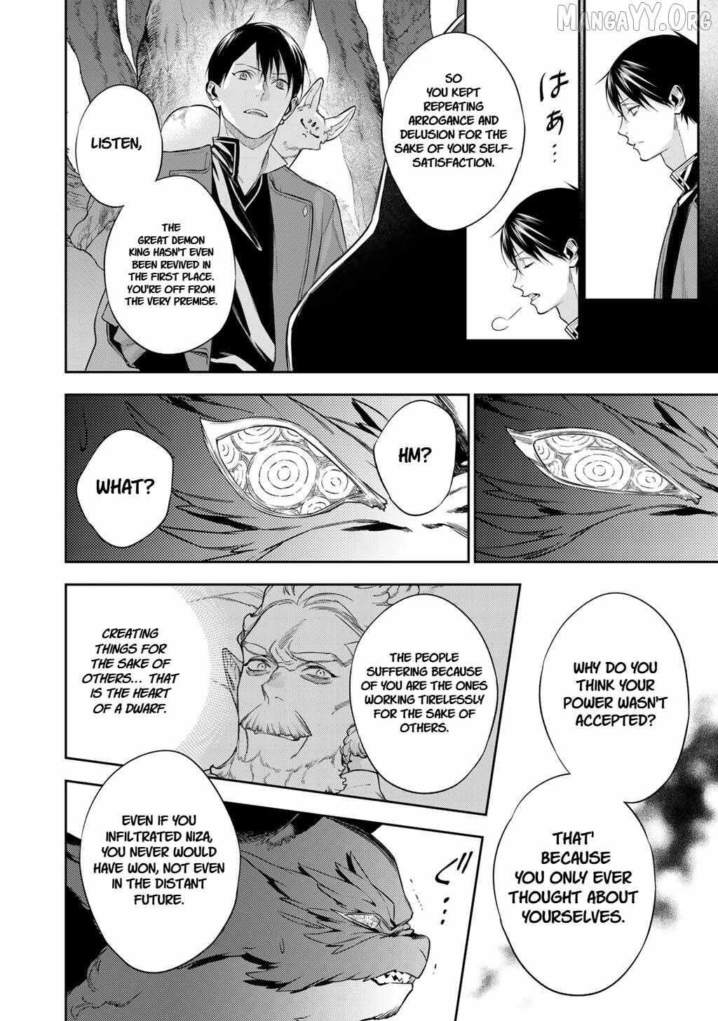 Kekkaishi e no Tensei Chapter 61 page 6 - 