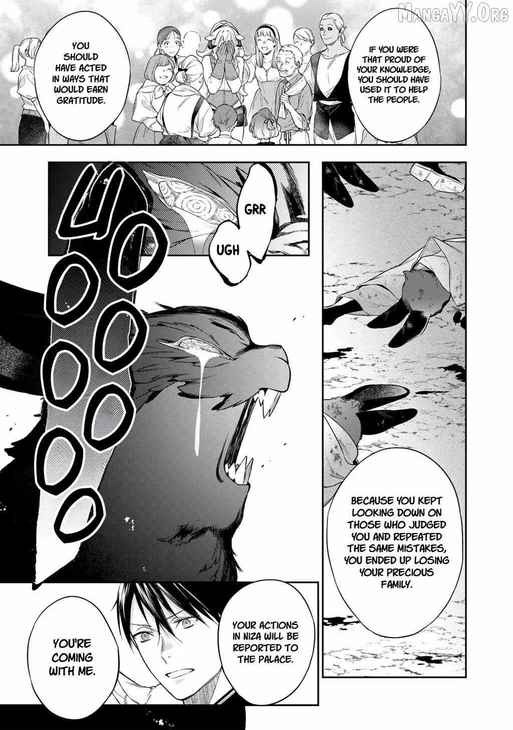 Kekkaishi e no Tensei Chapter 61 page 7 - 