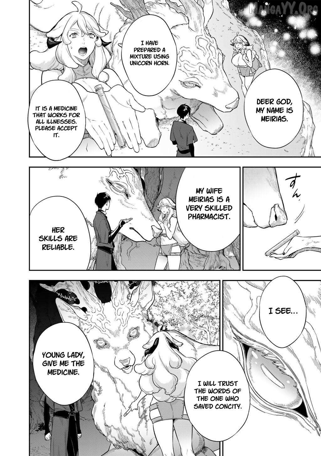 Kekkaishi e no Tensei Chapter 62 page 2 - 
