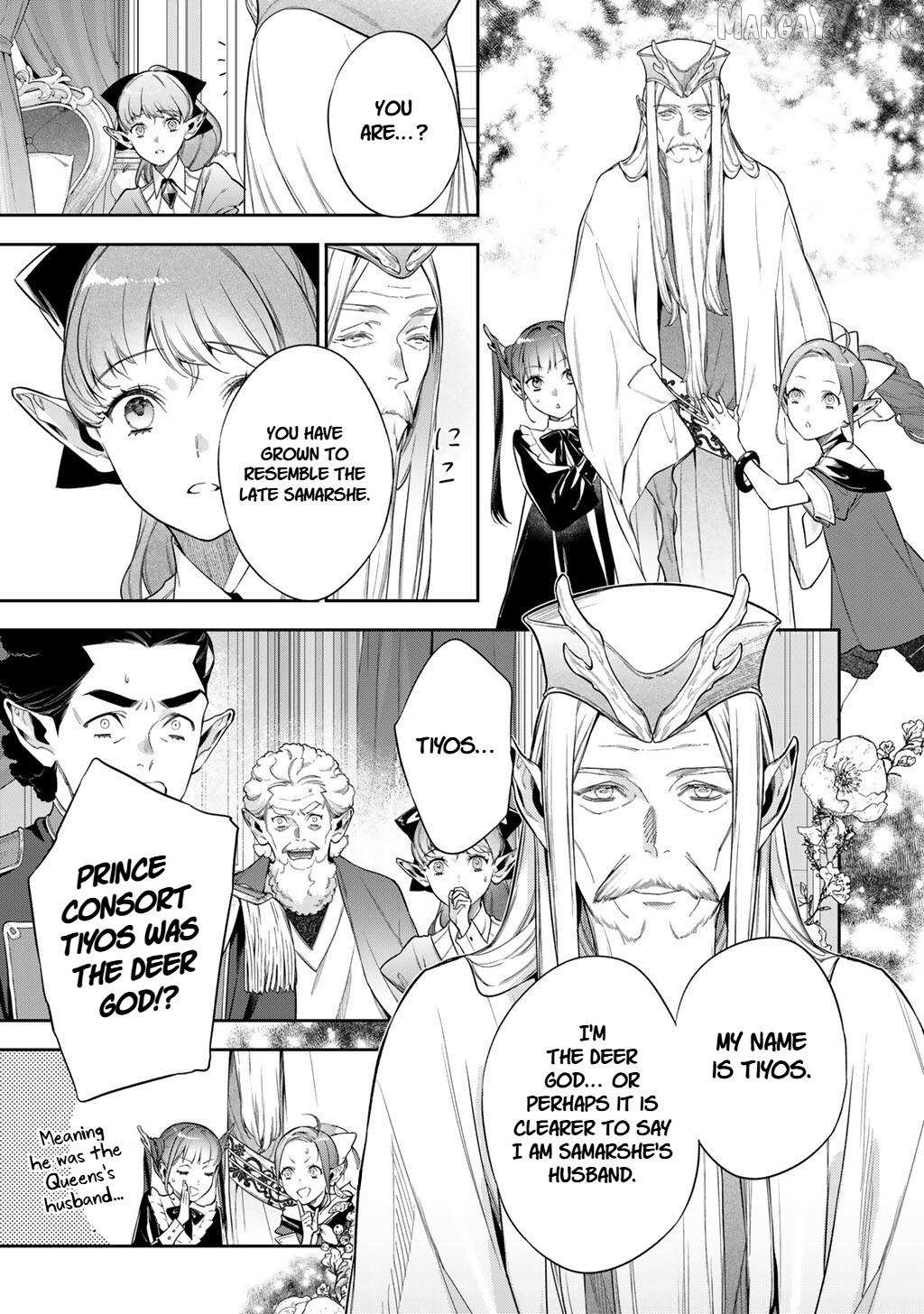 Kekkaishi e no Tensei Chapter 62 page 13 - 