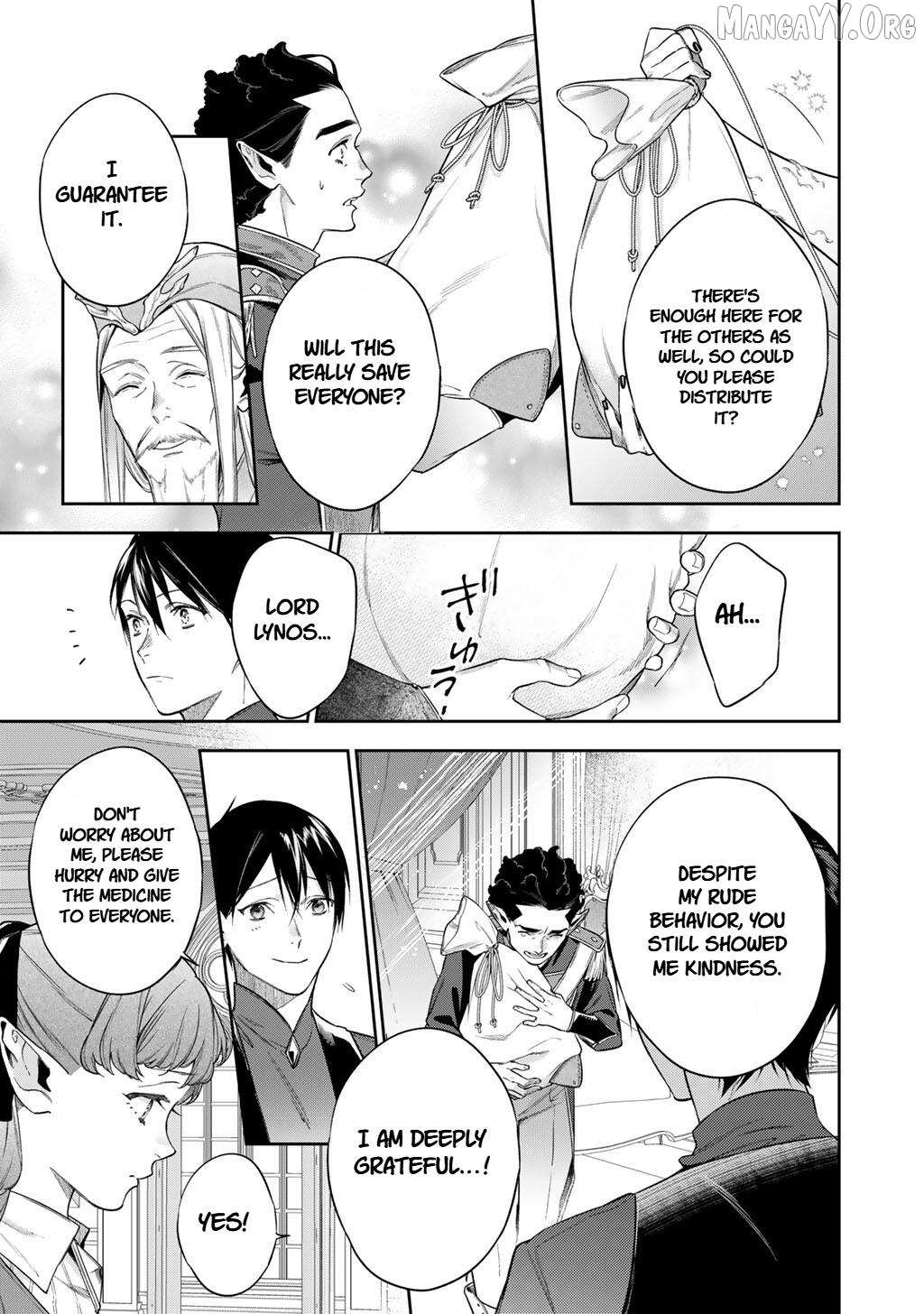 Kekkaishi e no Tensei Chapter 62 page 17 - 