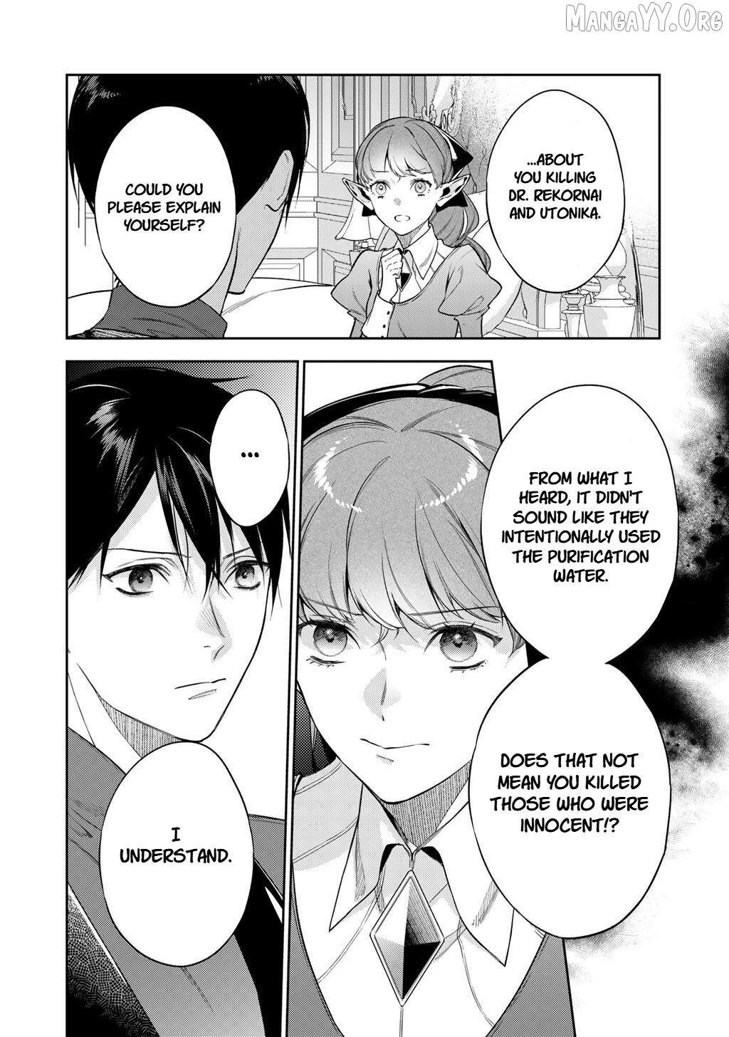 Kekkaishi e no Tensei Chapter 62 page 20 - 