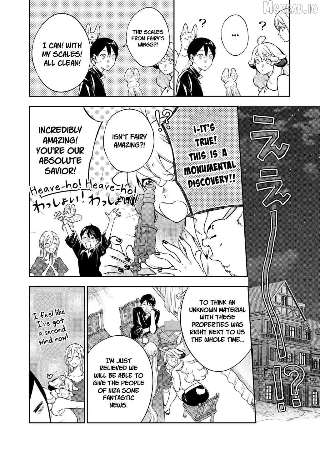 Kekkaishi e no Tensei Chapter 63.2 page 6 - 