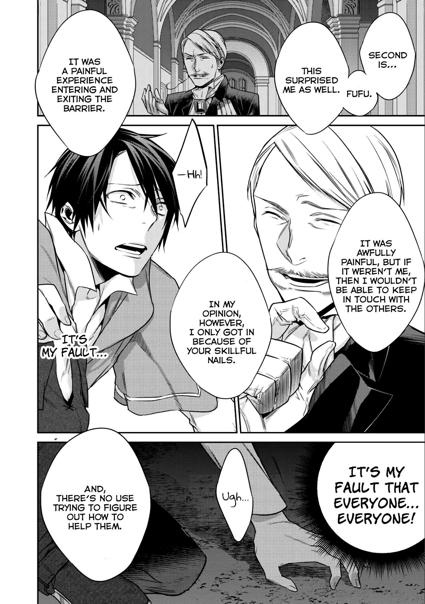 Kekkaishi e no Tensei Chapter 7 page 17 - 