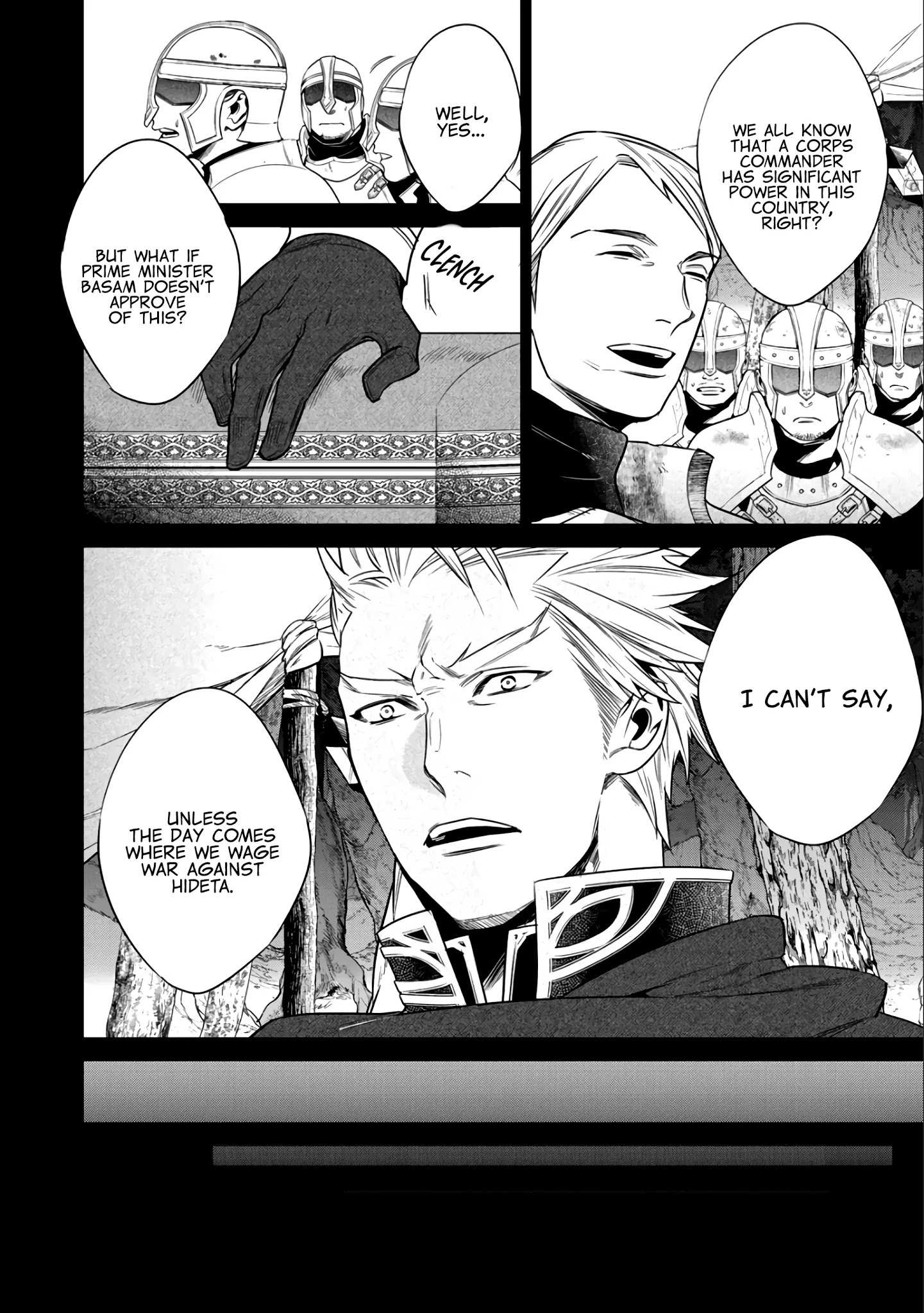 Kekkaishi e no Tensei Chapter 7 page 9 - 