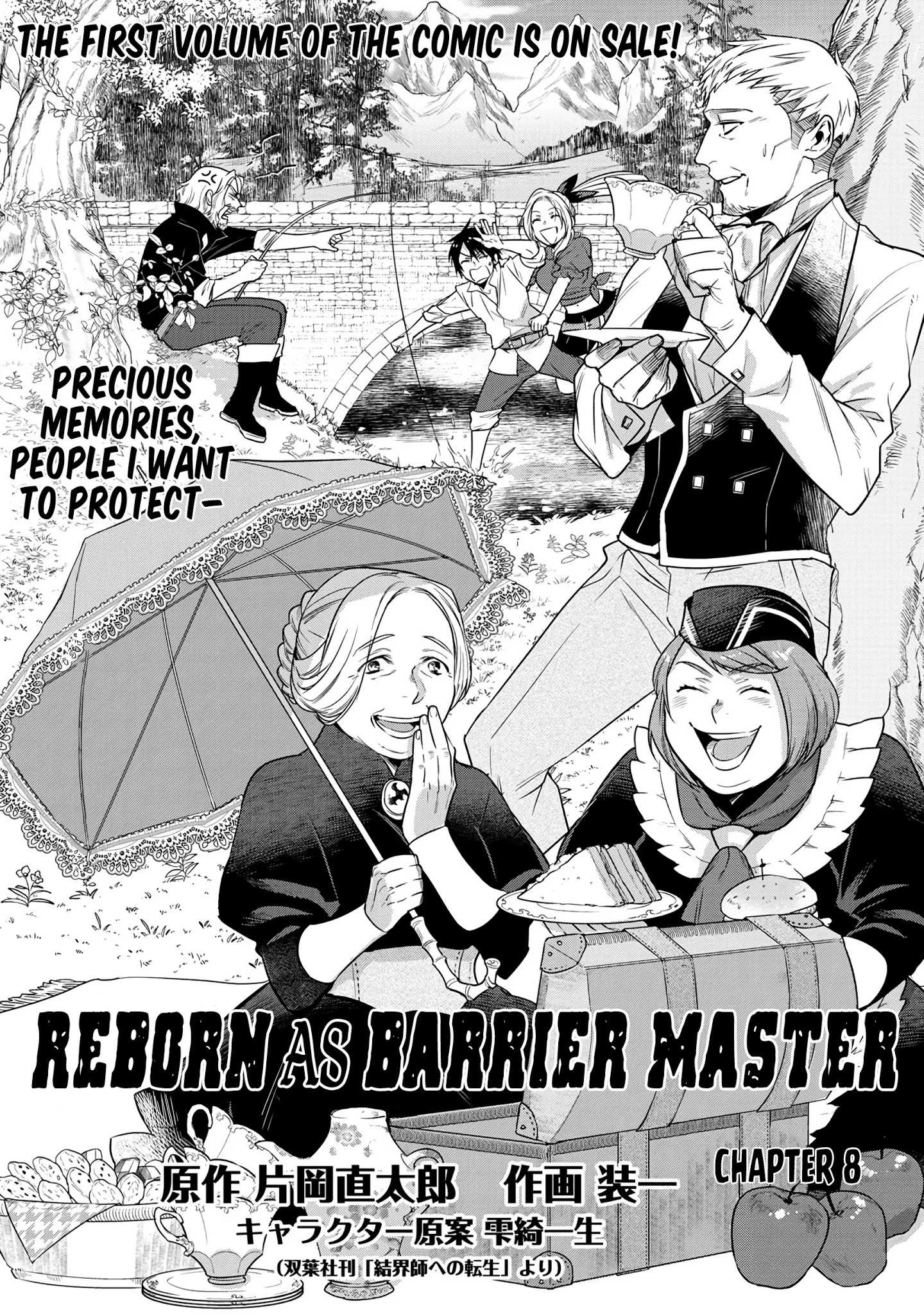 Kekkaishi e no Tensei Chapter 8 page 2 - 
