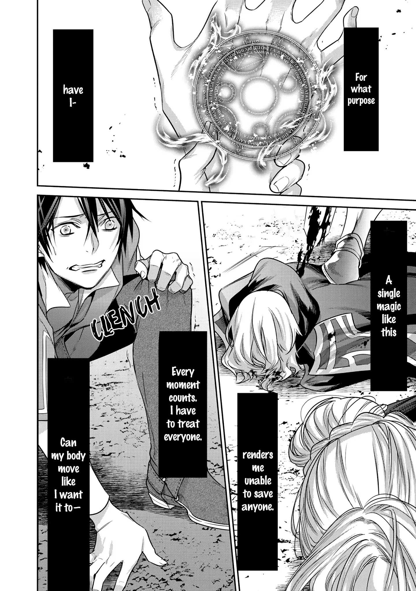 Kekkaishi e no Tensei Chapter 8 page 9 - 