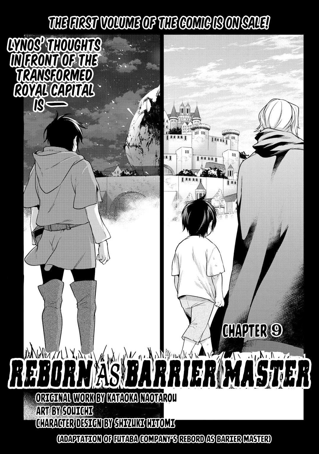 Kekkaishi e no Tensei Chapter 9 page 2 - 