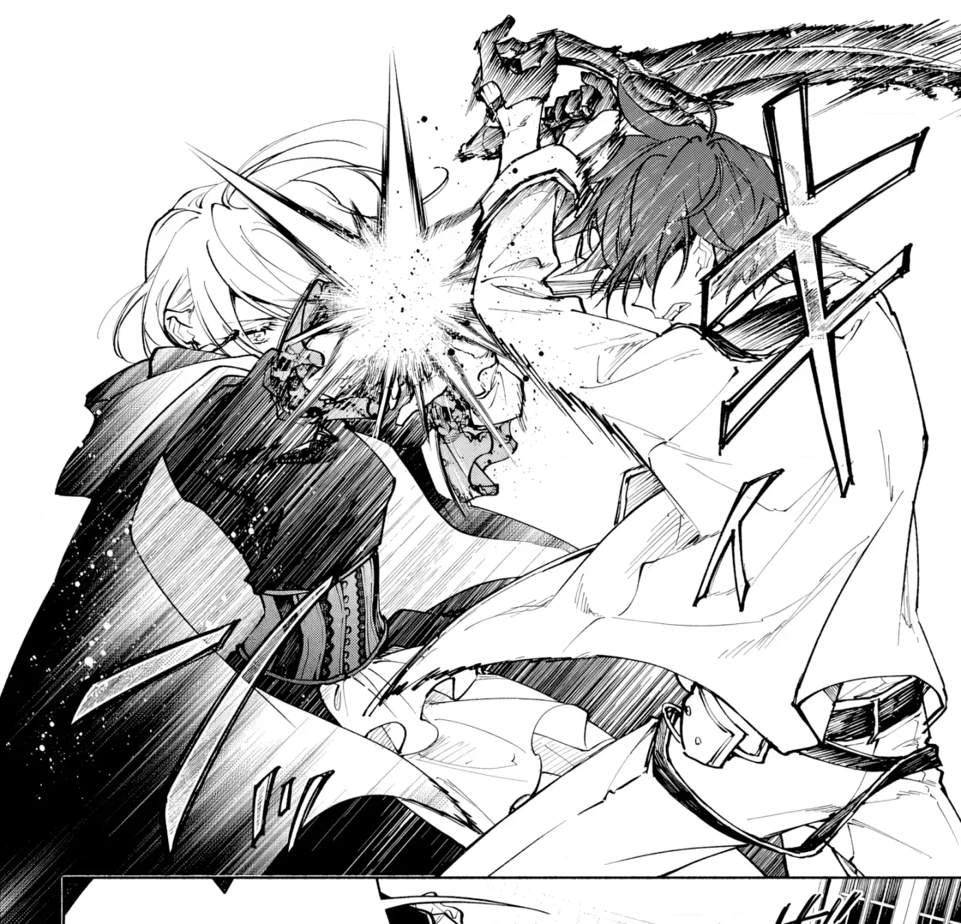 Kekkei no Anastasia Chapter 1 page 109 - 