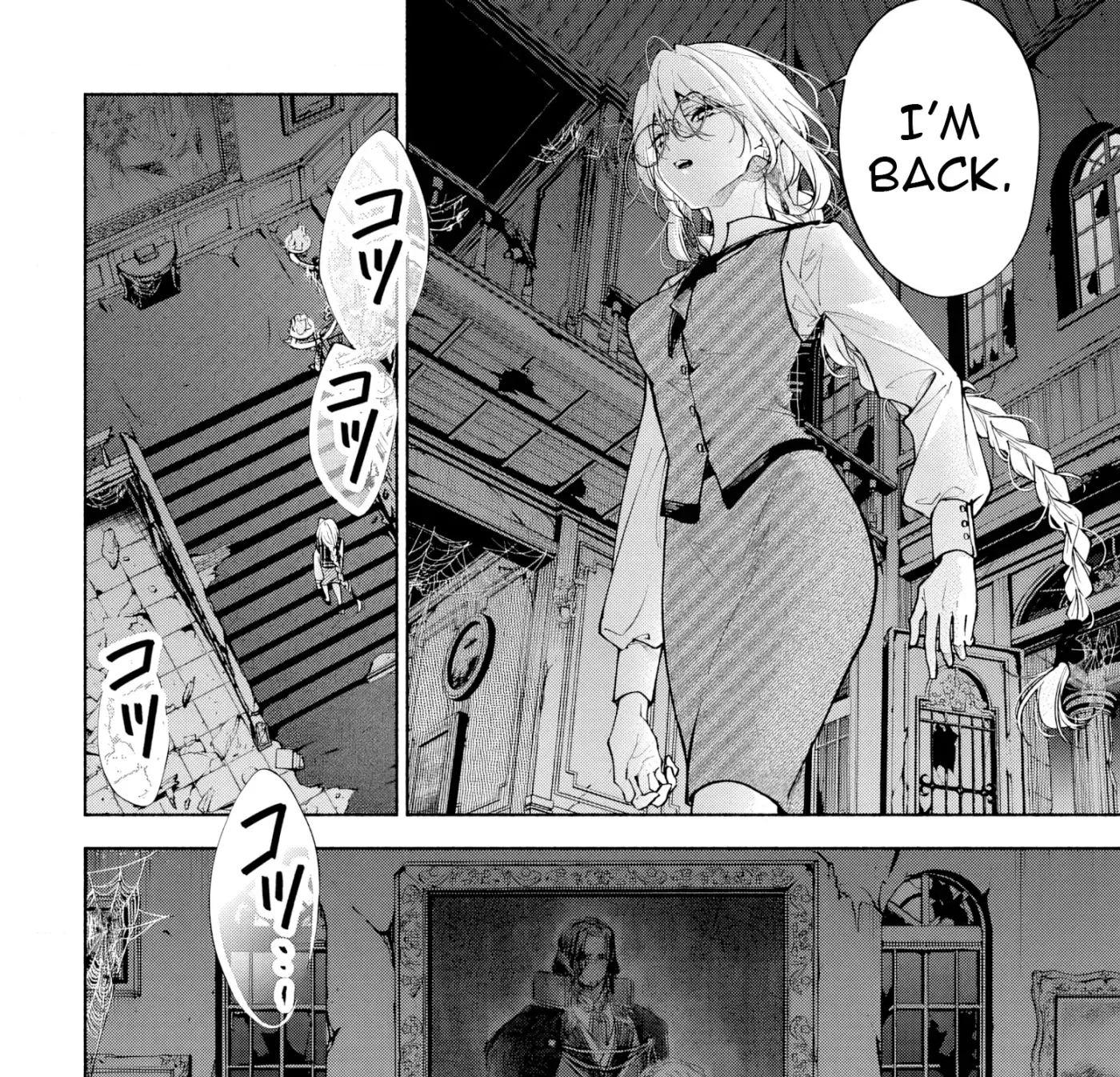 Kekkei no Anastasia Chapter 1 page 69 - 
