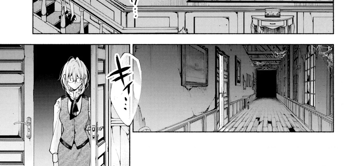 Kekkei no Anastasia Chapter 1 page 72 - 