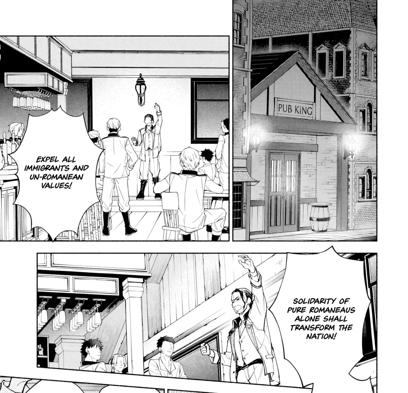Kekkei no Anastasia Chapter 1 page 75 - 