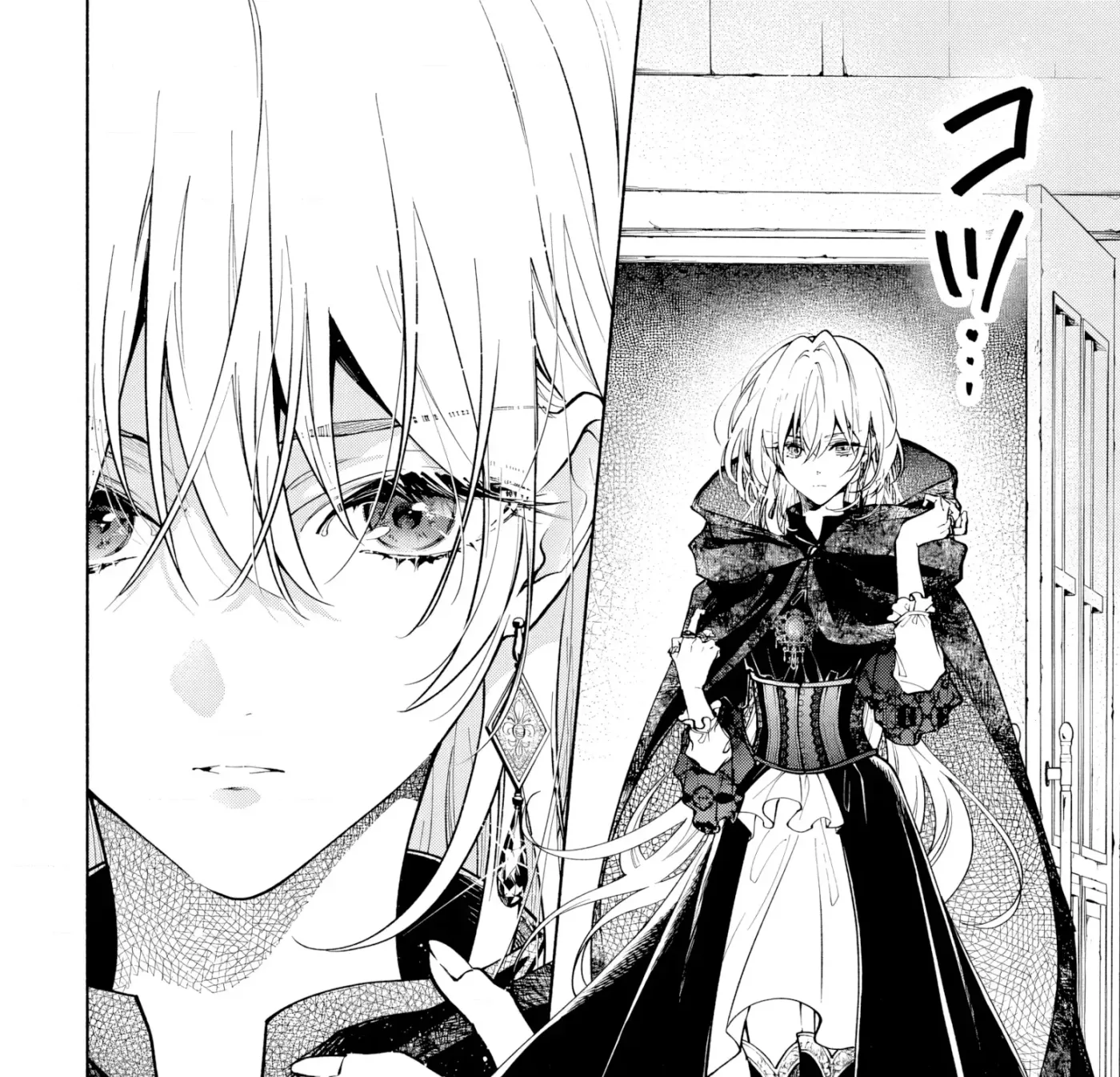 Kekkei no Anastasia Chapter 1 page 81 - 
