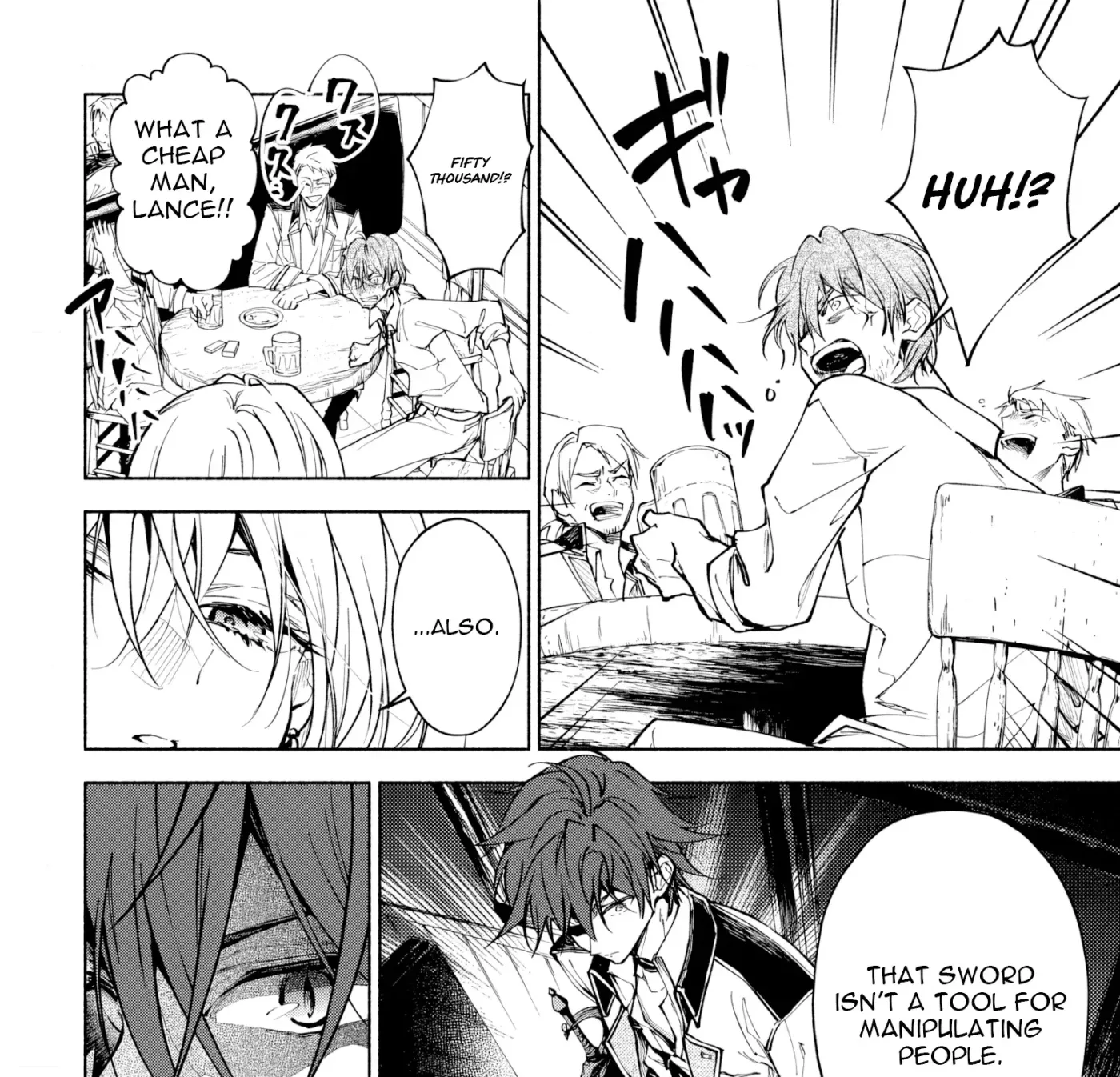 Kekkei no Anastasia Chapter 1 page 85 - 