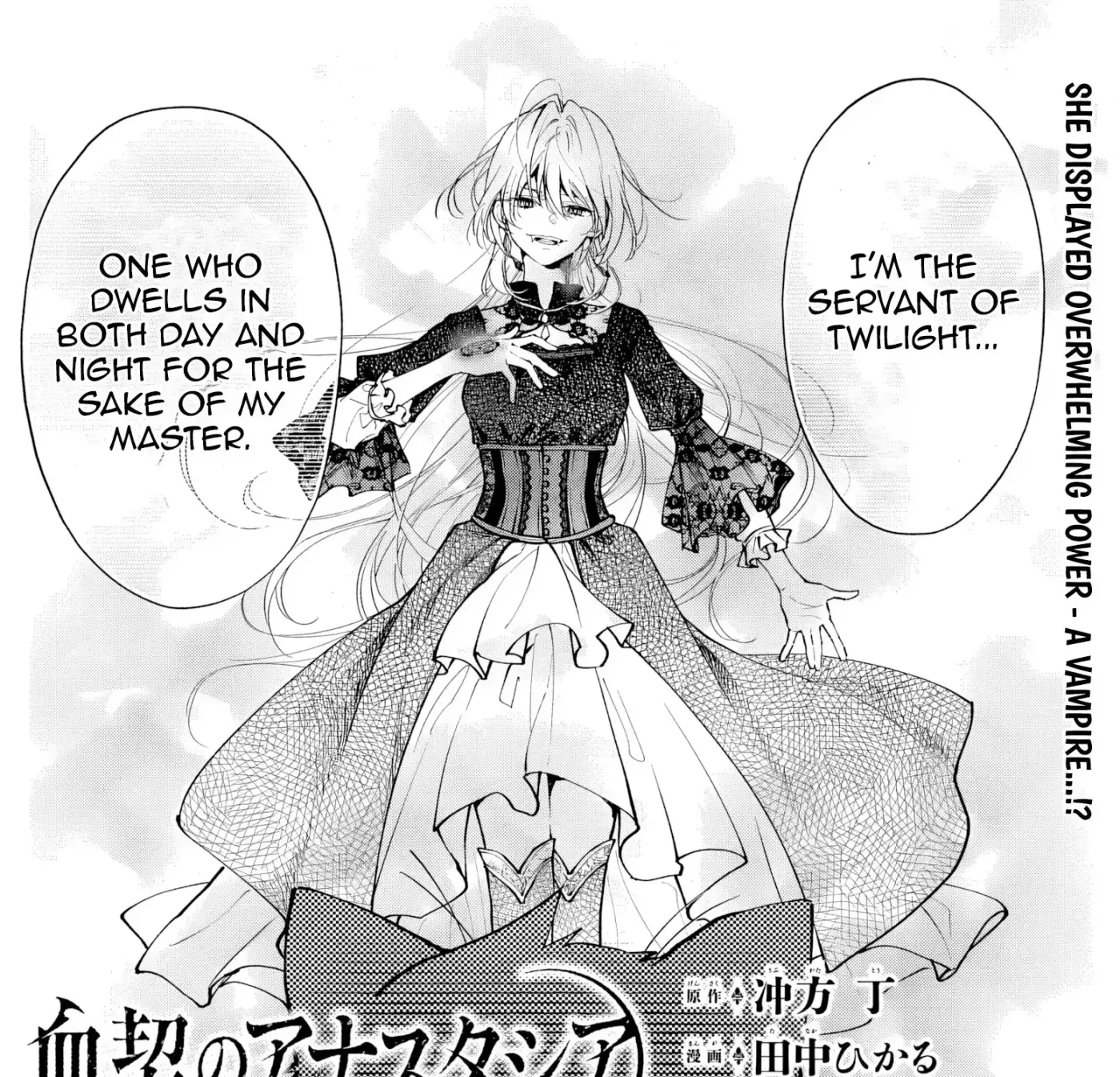 Kekkei no Anastasia Chapter 2 page 2 - 