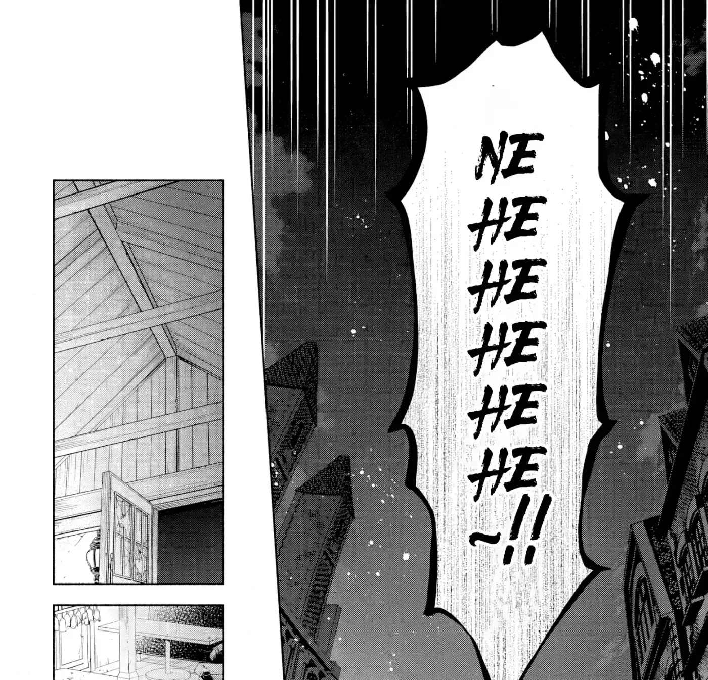Kekkei no Anastasia Chapter 2 page 12 - 