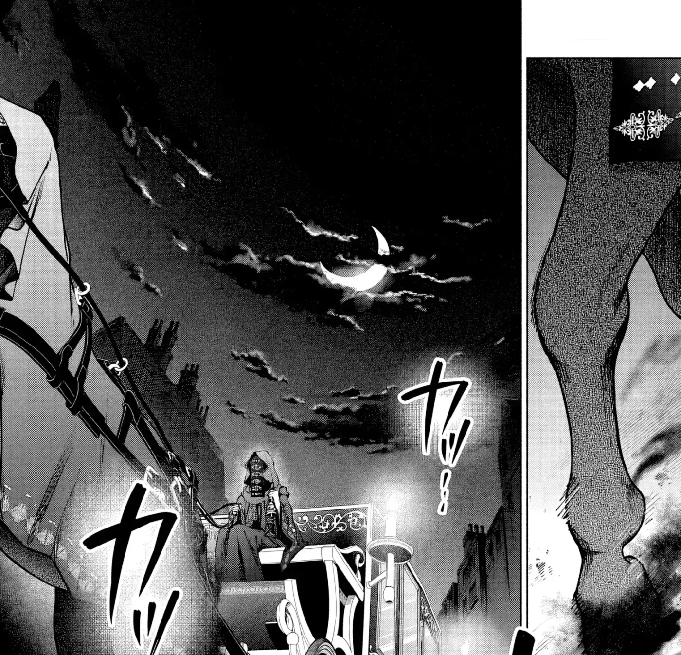 Kekkei no Anastasia Chapter 2 page 20 - 