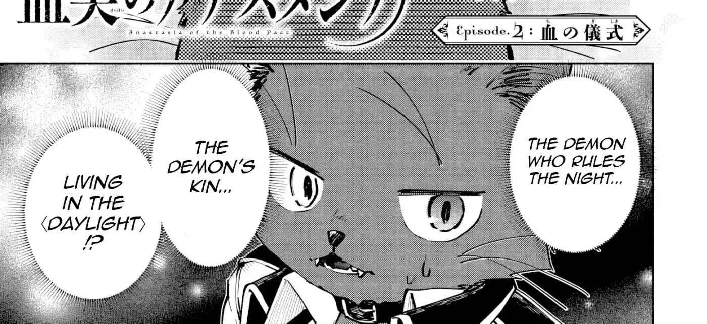 Kekkei no Anastasia Chapter 2 page 3 - 