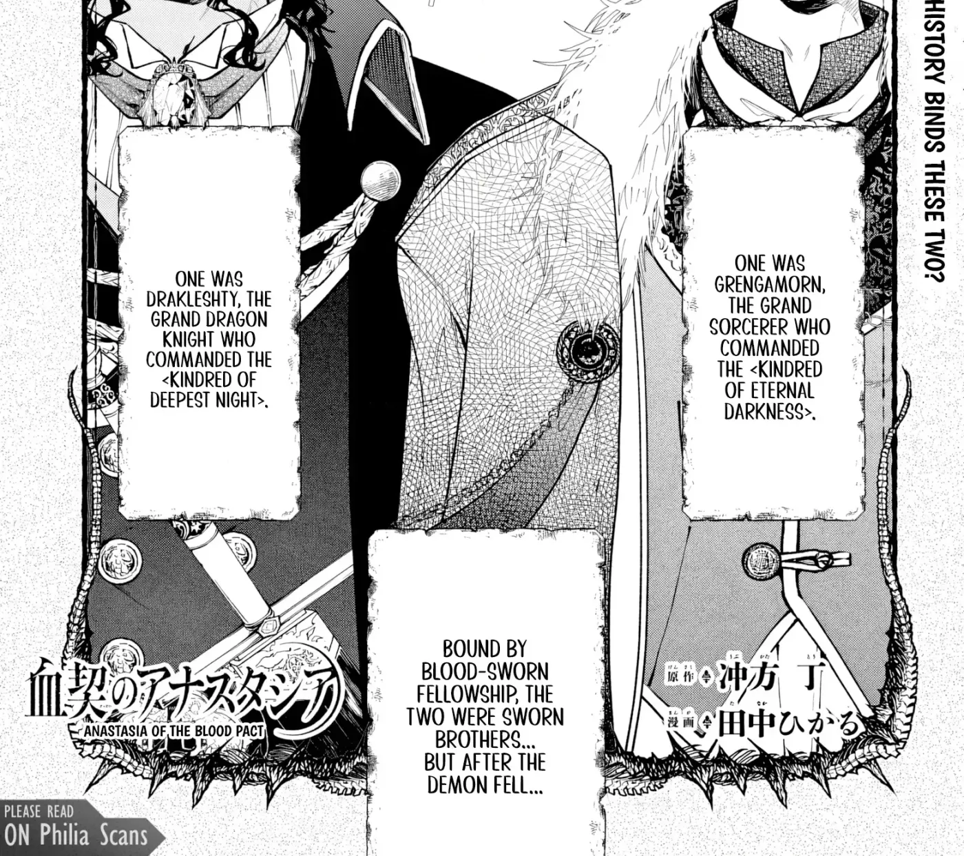 Kekkei no Anastasia Chapter 3 page 2 - 