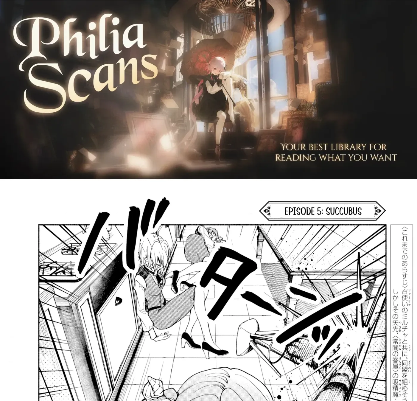 Kekkei no Anastasia Chapter 5 page 1 - 