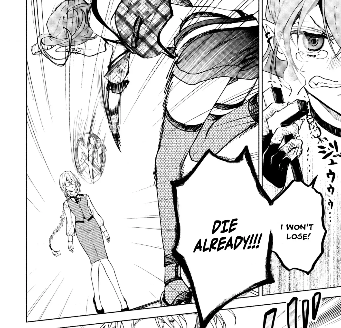 Kekkei no Anastasia Chapter 5 page 19 - 