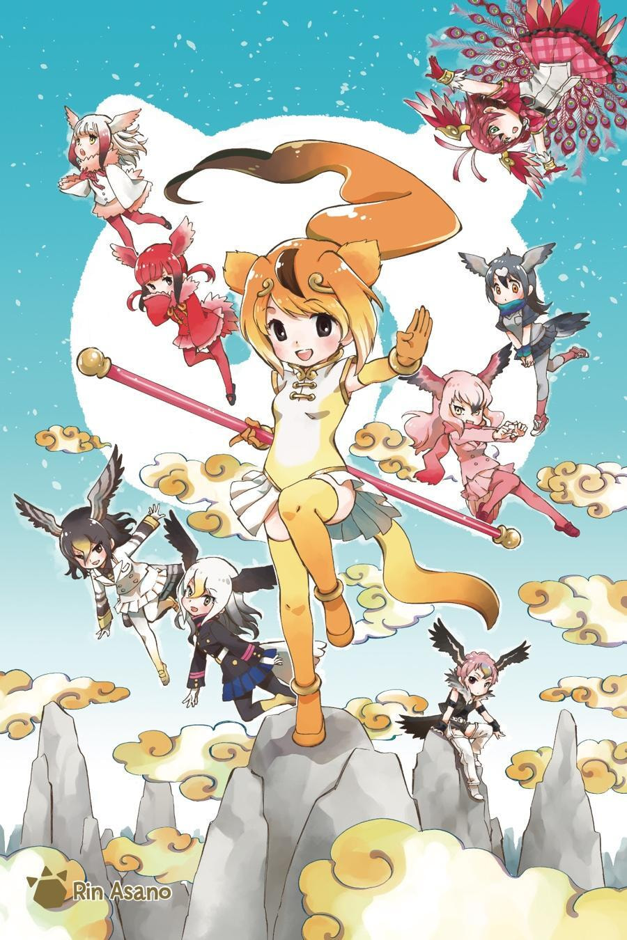 Kemono Friends a la Carte Chapter 0 page 2 - 