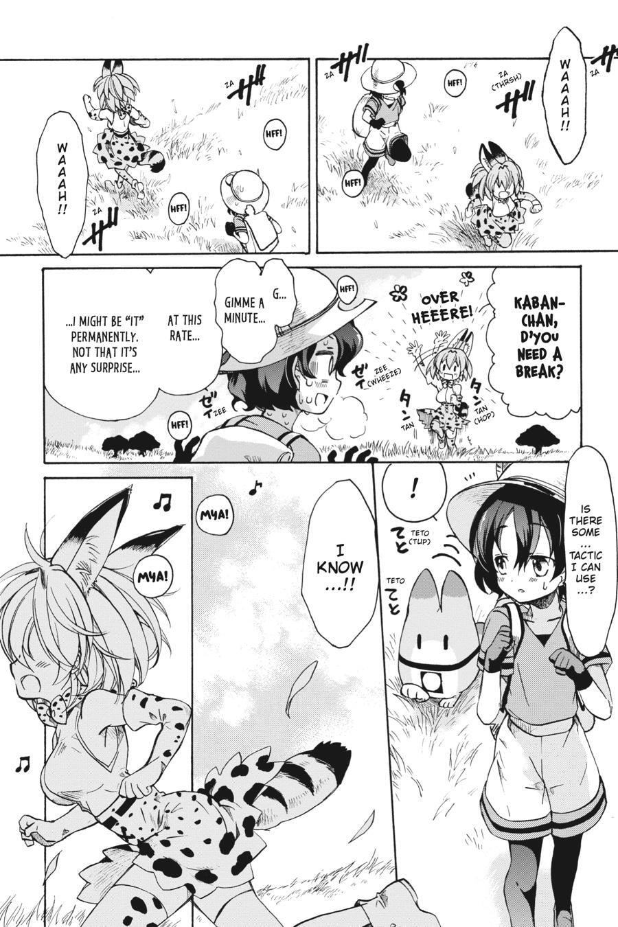Kemono Friends a la Carte Chapter 0 page 11 - 
