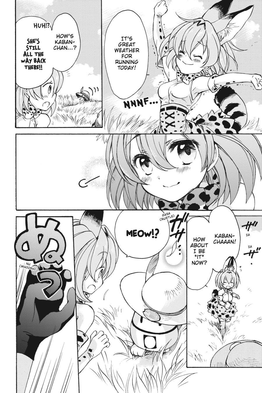 Kemono Friends a la Carte Chapter 0 page 12 - 