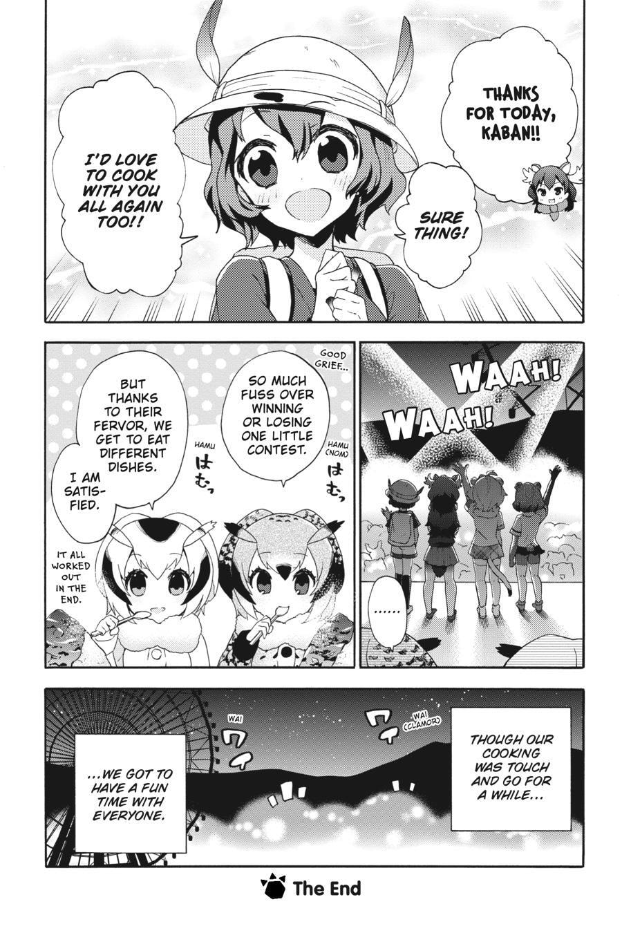 Kemono Friends a la Carte Chapter 0 page 125 - 