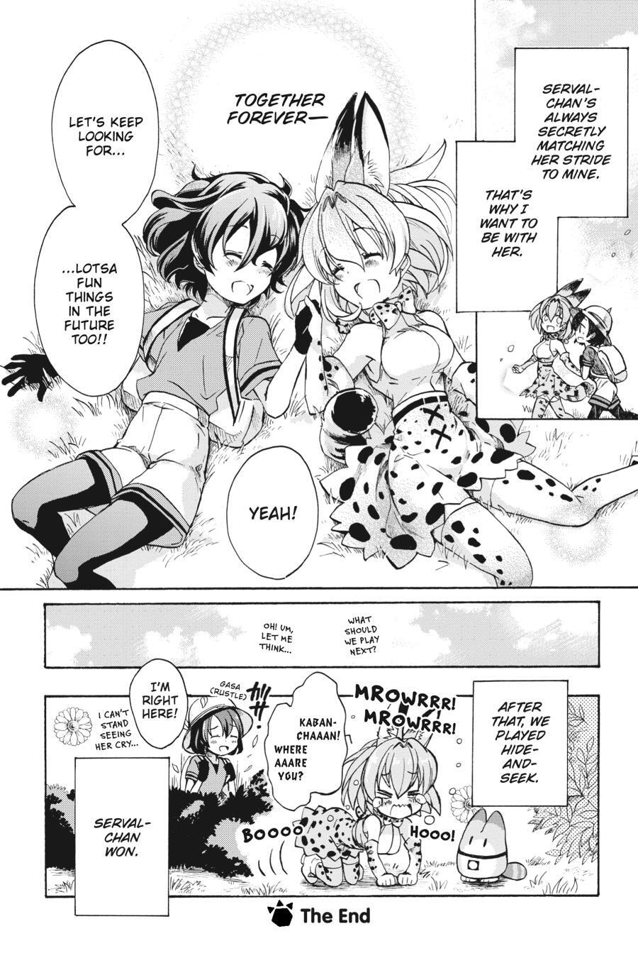 Kemono Friends a la Carte Chapter 0 page 15 - 