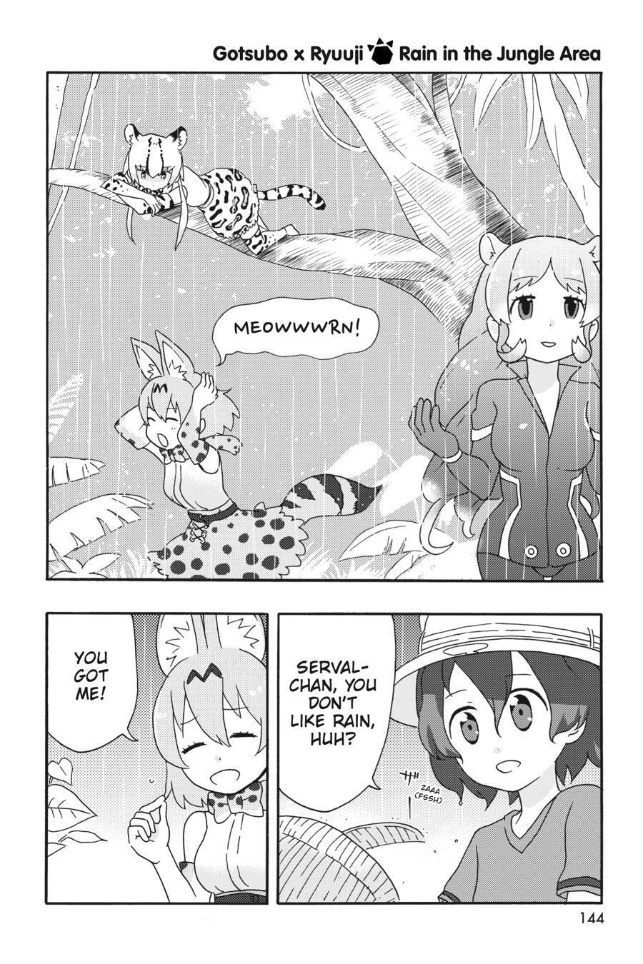 Kemono Friends a la Carte Chapter 0 page 143 - 
