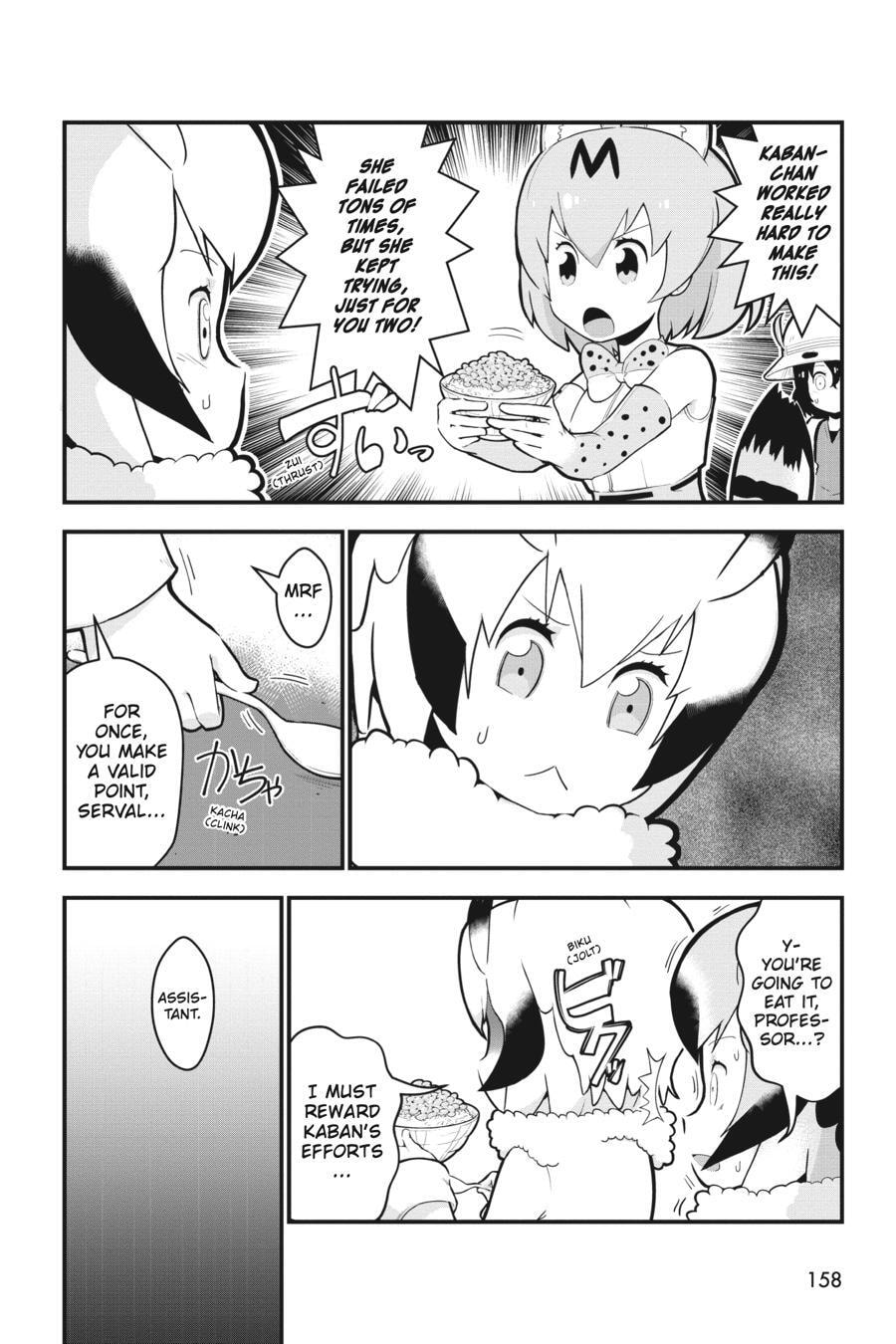 Kemono Friends a la Carte Chapter 0 page 157 - 