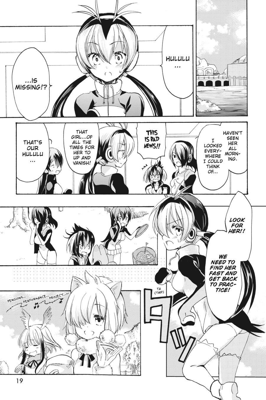 Kemono Friends a la Carte Chapter 0 page 18 - 