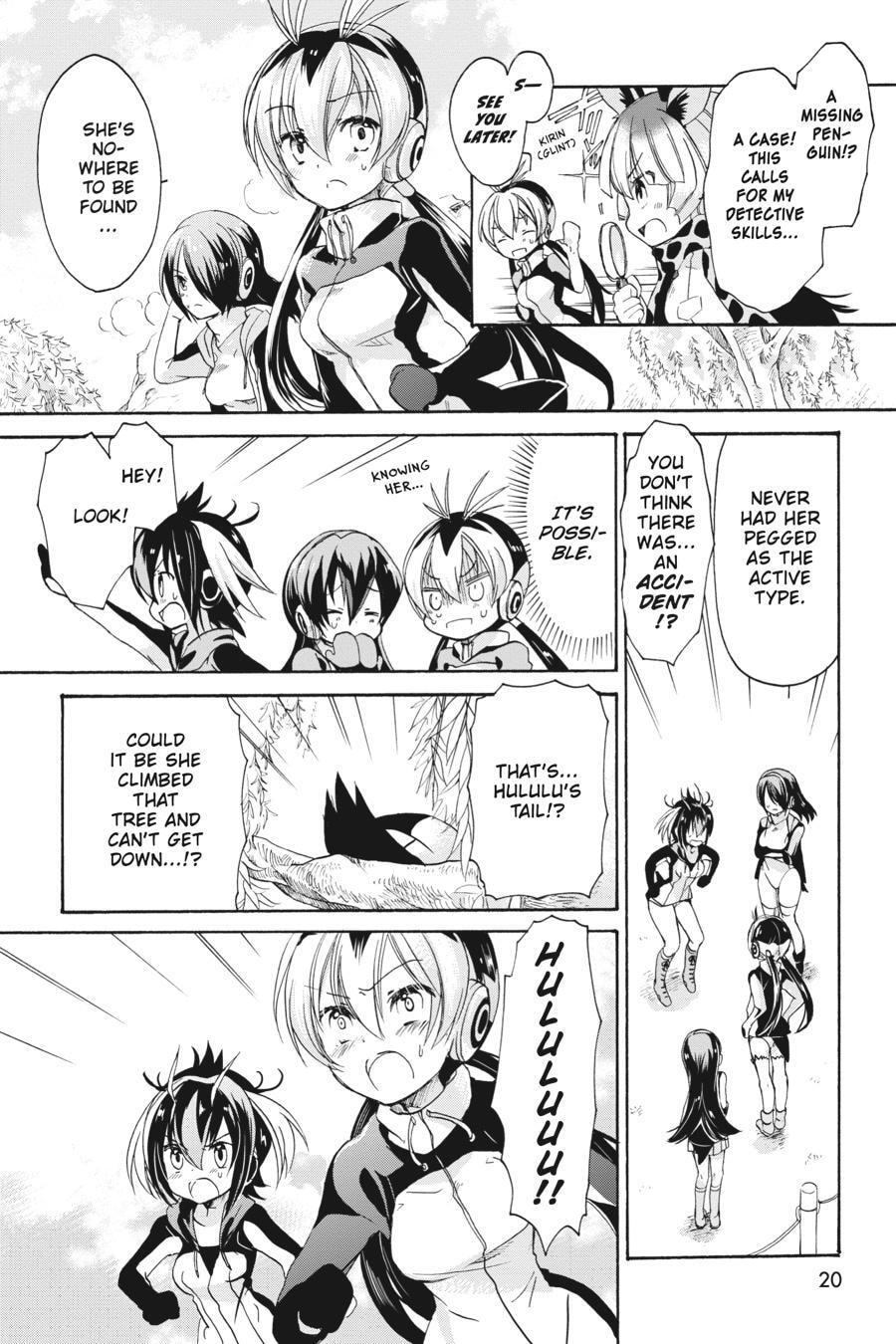 Kemono Friends a la Carte Chapter 0 page 19 - 