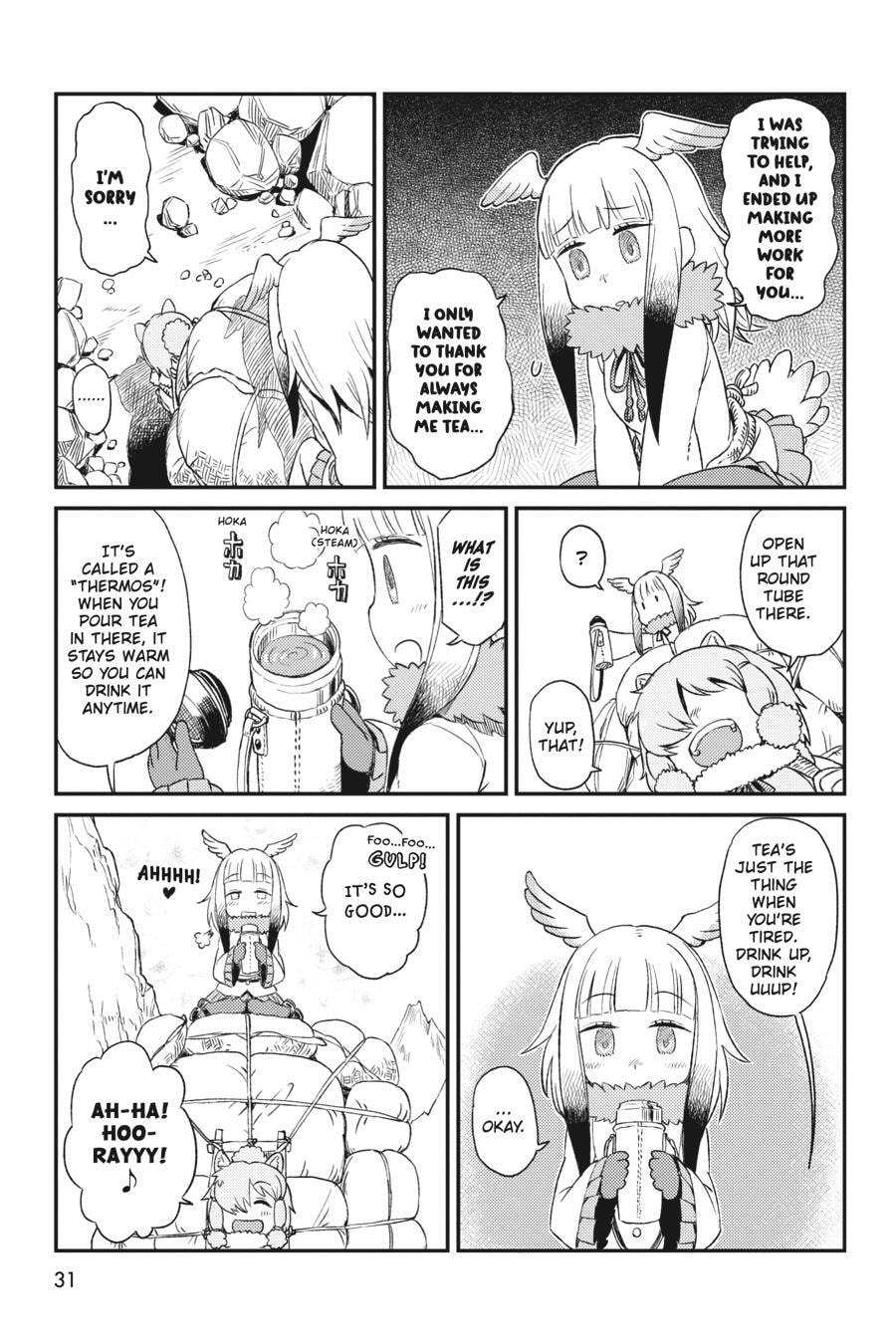 Kemono Friends a la Carte Chapter 0 page 30 - 
