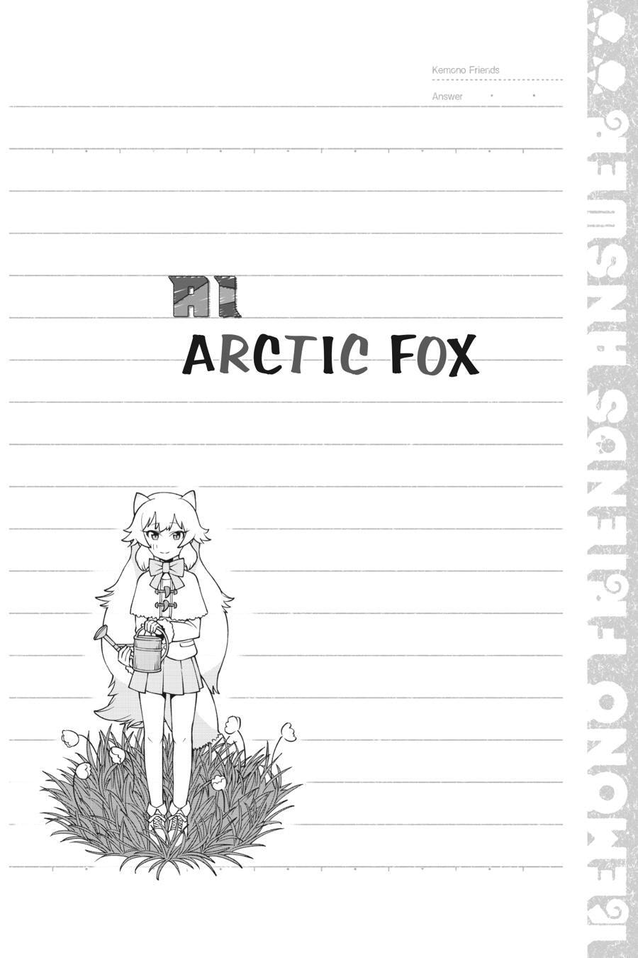 Kemono Friends a la Carte Chapter 0 page 41 - 