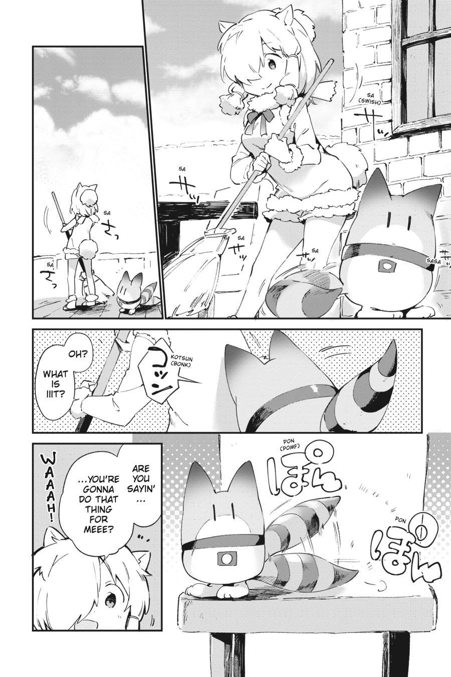 Kemono Friends a la Carte Chapter 0 page 43 - 