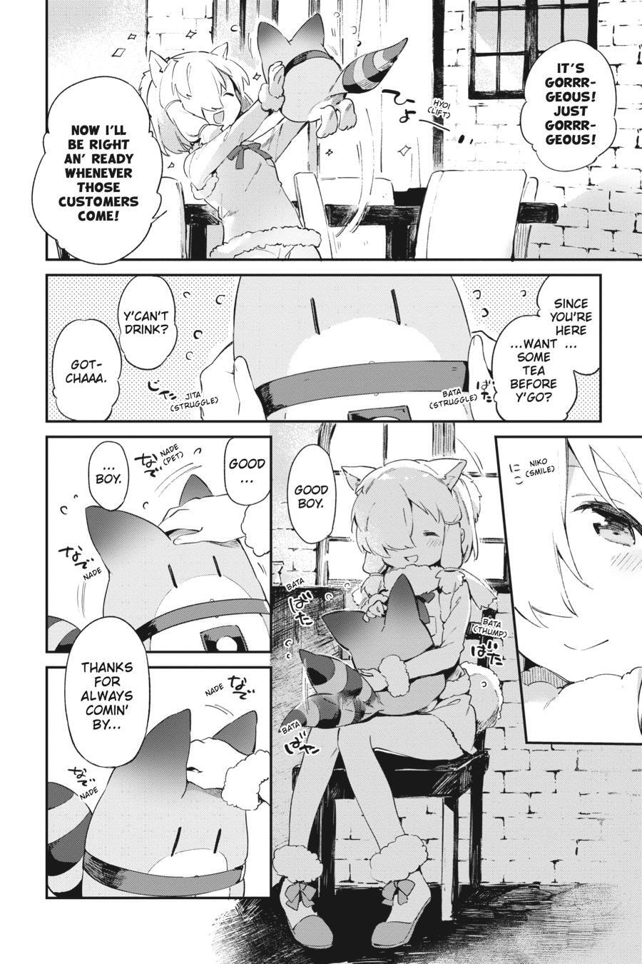 Kemono Friends a la Carte Chapter 0 page 45 - 