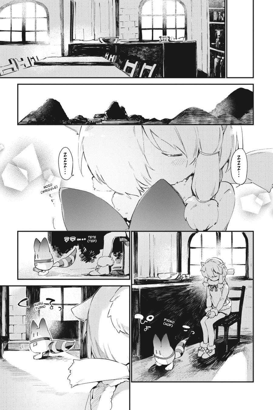 Kemono Friends a la Carte Chapter 0 page 46 - 