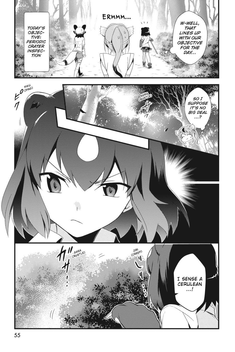 Kemono Friends a la Carte Chapter 0 page 54 - 