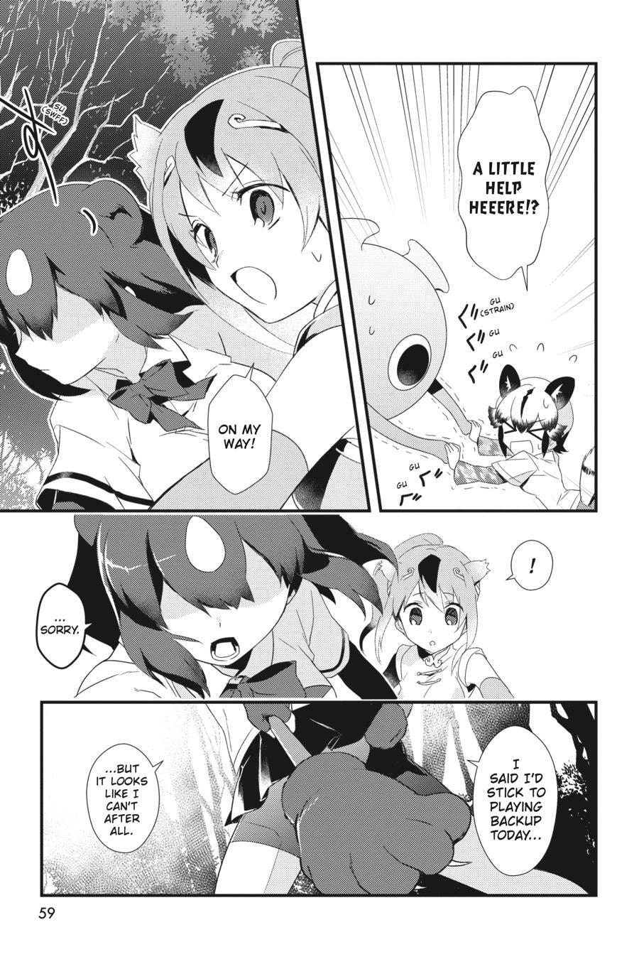 Kemono Friends a la Carte Chapter 0 page 58 - 