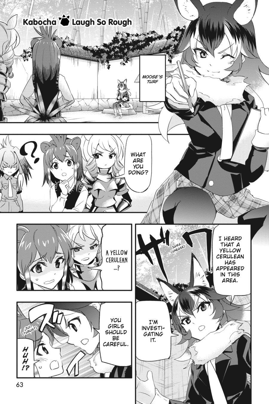 Kemono Friends a la Carte Chapter 0 page 62 - 