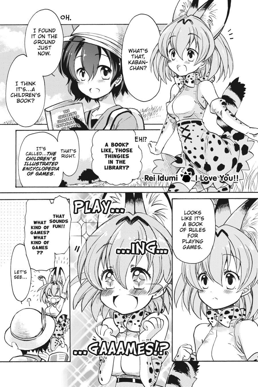 Kemono Friends a la Carte Chapter 0 page 8 - 