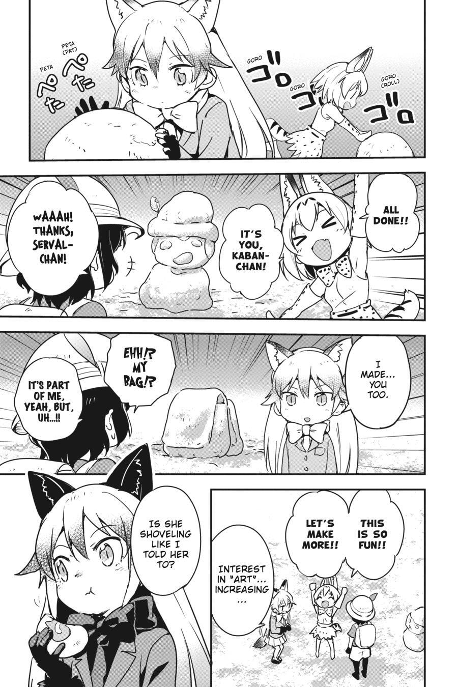 Kemono Friends a la Carte Chapter 0 page 76 - 